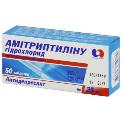 Світлина Амітриптиліну гідрохлорид таблетки 25 мг №50